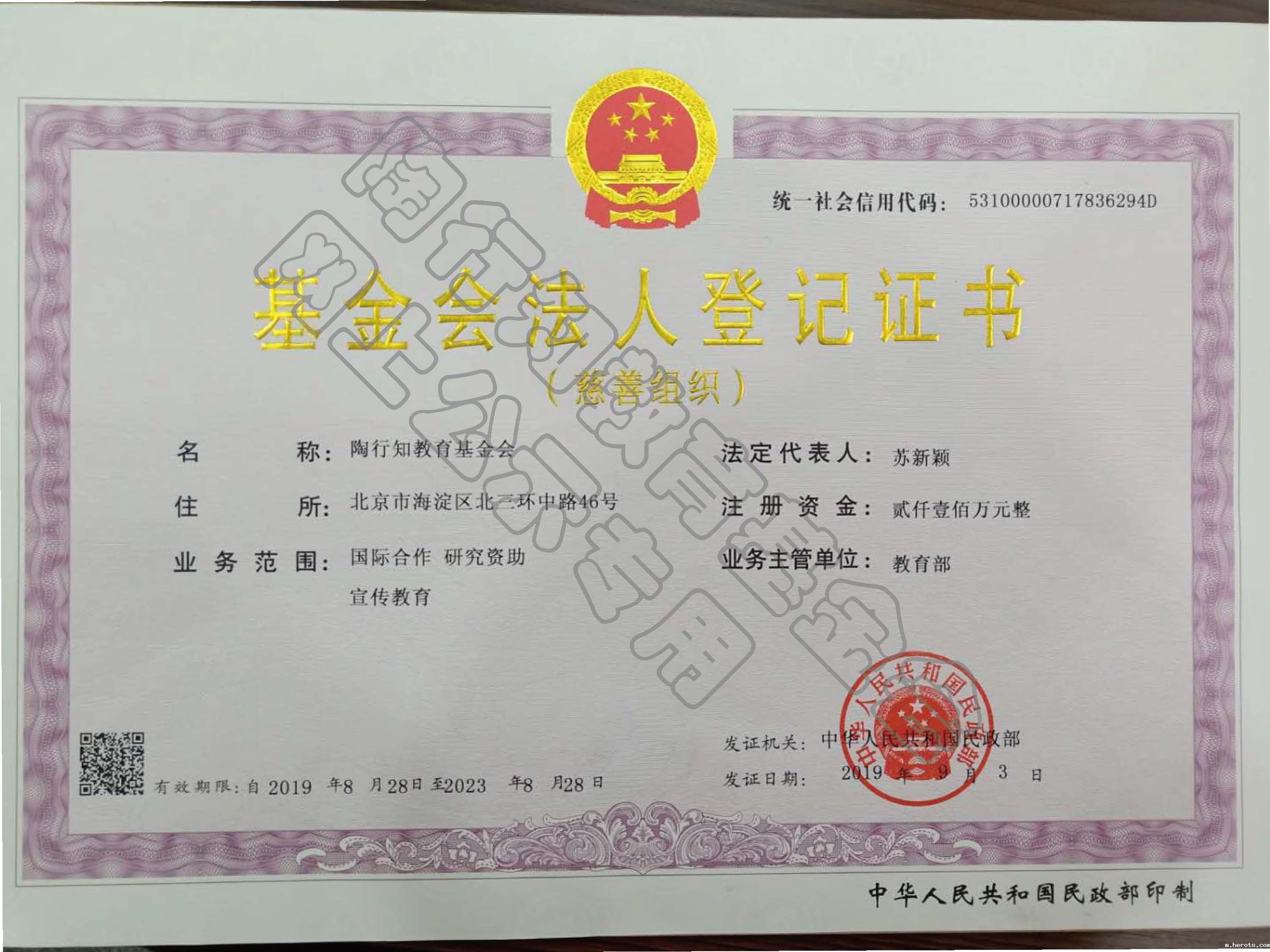 1612253349226206.jpg 1612253349226206.jpg